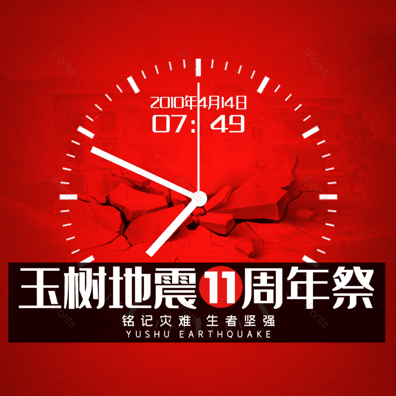 艺术字图片,简约元素,大气PNG,字体设计免抠素材